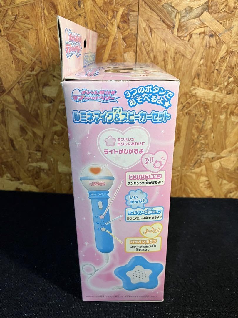 Amazon.co.jp: オシャレ魔女ラブandベリー ルミネマイク スピーカー